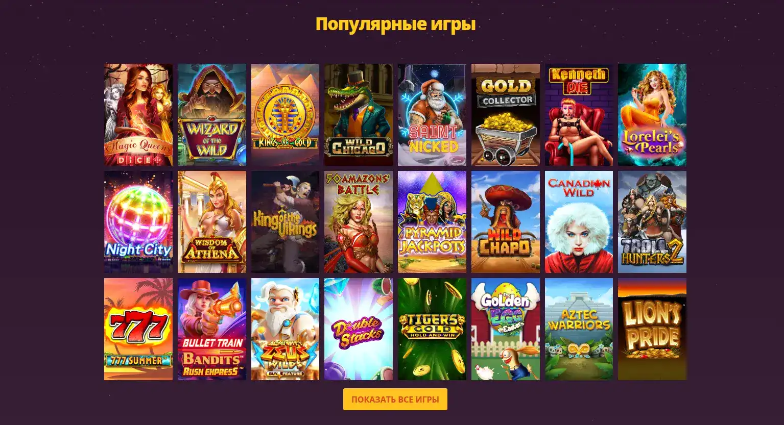 888старз казино зеркало мобильная версия
