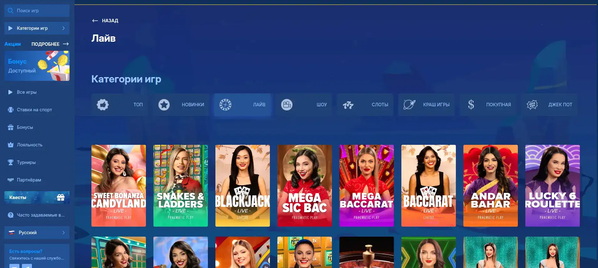 Турнир 888starz casino слоты